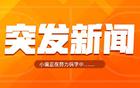 Shams：綠軍、老鷹、籃網(wǎng)將完成三方交易，波津轉(zhuǎn)至老鷹。
