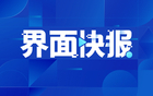 CBA外援興奮劑違規(guī)，籃協(xié)回應(yīng)