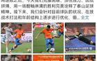 中超泰山勝武漢3-1，俱樂部將優(yōu)化年齡結(jié)構(gòu)。