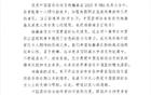 中國(guó)籃協(xié)祝楊瀚森生快，展未來，世界籃球添彩。