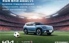 悅達起亞贊助鹽城賽區(qū)2025江蘇城市足球聯(lián)賽