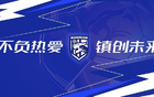 鄧卓翔調(diào)整進(jìn)攻，郭嘉宇表現(xiàn)無懈可擊