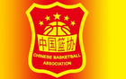 中國U19男籃四戰(zhàn)全敗，凈負62分，無緣八強。
