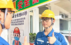 蘇超日照港，踢出效率世界波。