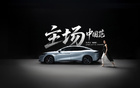 百萬(wàn)比亞迪漢交付，趙麗娜領(lǐng)新座駕漢L