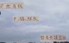 下半年中超，中游隊外援國腳，申花、海港、北京國安誰能突破。
