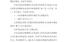 體壇簡評：少走捷徑，長春喜都需正道前行