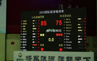 山東勝埃及，米艾力16分陳培東15分，85-75