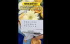 無錫隊賽后清理更衣室，留花示愛揚州：錫揚情深如兄弟。