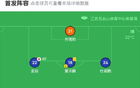 南京1-1平延邊龍鼎，奧格布進(jìn)球，黃振飛追平舊主