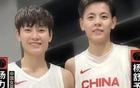 中國(guó)女籃勝澳24分，楊氏姐妹顯威力