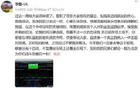 李磊留隊戰(zhàn)下半季