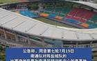 南通隊VS鹽城隊，如皋基地大戰(zhàn)！