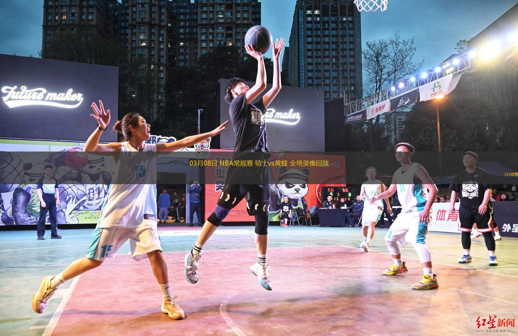03月08日 NBA常規(guī)賽 騎士vs黃蜂 全場(chǎng)錄像回放