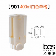 皂液器 白單400ml