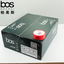 水膠布（100個(gè)/箱）