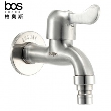 洗衣機(jī)龍頭