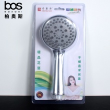 安鑫源四功能單花灑頭