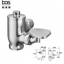 腳踏入墻大便沖洗閥