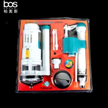 低壓連體水箱配件