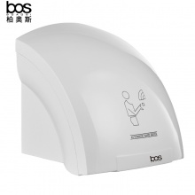 干手機(jī)（弧型）