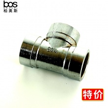 銅電鍍內牙三通 6分