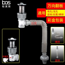  F88萬向翻板下水