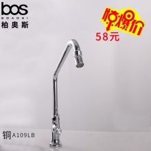 單冷立式廚房龍頭